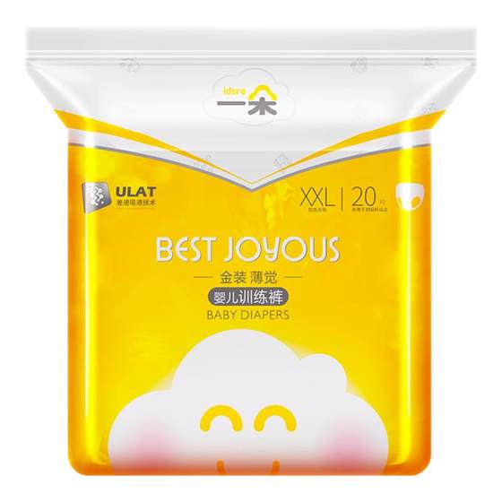 Summer thin pull-up pants, a gold thin sleep diapers, newborn NB size diapers, optional XXL
Summer thin pull-up pants, a gold thin sleep diapers, newborn NB size diapers, optional XXL