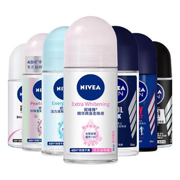 Nivea antiperspirant deodorizing liquid cream ຄີມທາຂີ້ແຮ້ຂອງແມ່ຍິງ deodorant deodorizing roller ball official ແທ້ຈິງ ມີກິ່ນຫອມຕິດທົນນານ