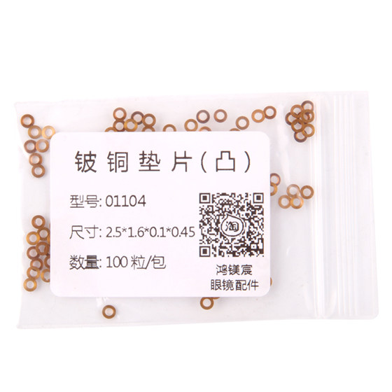 Glasses Screw Knife Small Cross Nasal Type Accessories Special Maintenance Tool Set Eyes Framework Legs Glasses Screw Knife Small Cross Nasal Type Accessories Special Maintenance Tool Set Eyes Framework Legs