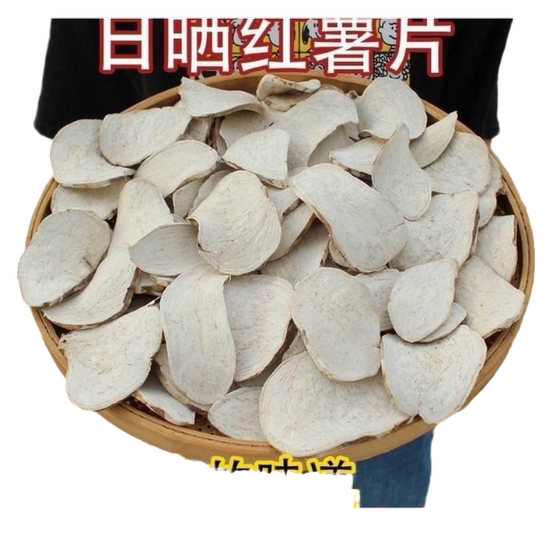 Farmer's handmade sweet potatoes self-dried sweet potato chips bulk original flavor mixed grains raw sweet potatoes dried white sweet potatoes dried sweet potatoes
Farmer's handmade sweet potatoes self-dried sweet potato chips bulk original flavor mixed grains raw sweet potatoes dried white sweet potatoes dried sweet potatoes