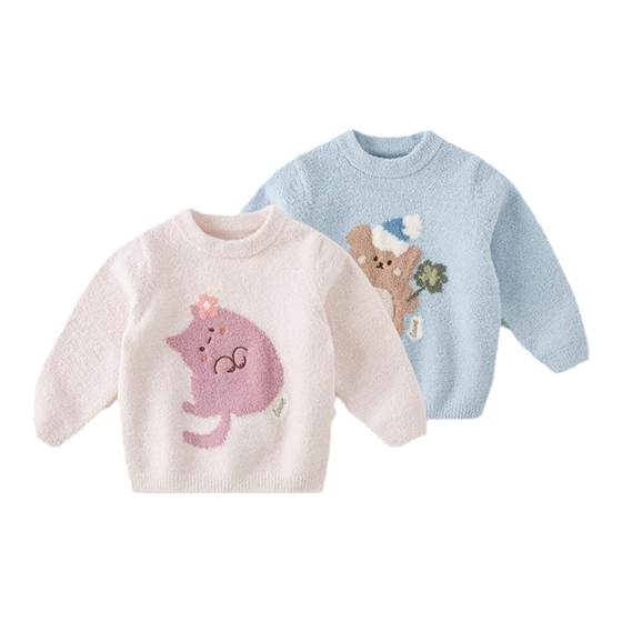 David Bella children's wear children's sweater autumn girls' baby top 2025 new style boy chenille knitted sweater
David Bella children's wear children's sweater autumn girls' baby top 2025 new style boy chenille knitted sweater