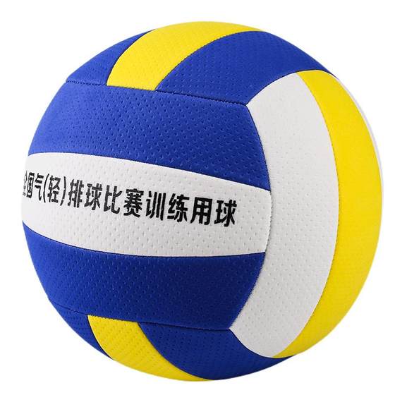 Pneumonic ball competition No. 7 Elderly Education No. 5 adolescent elementary and middle school students middle school entrance examination soft volleyball ball Pneumonic ball competition No. 7 Elderly Education No. 5 adolescent elementary and middle school students middle school entrance examination soft volleyball ball