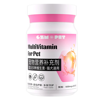 Cat multivitamin paste ໂພຊະນາການຫມາ, ອາຫານປະສົມສະເພາະສັດລ້ຽງ, ນ້ໍາປາໃສ່ຜົມ, ອາຫານວ່າງຕ້ານການຜົມຫລົ່ນສໍາລັບແມວ