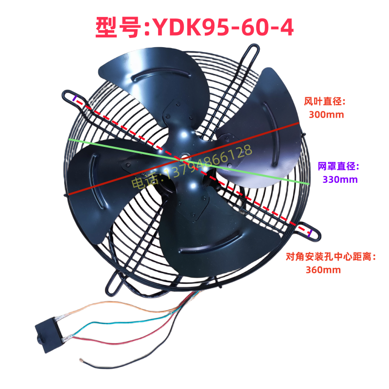 陶冷月 扇面挂轴 ZC2572铝壳轴承电风扇电机纯铜线70W 220V大功率静音落地扇电机