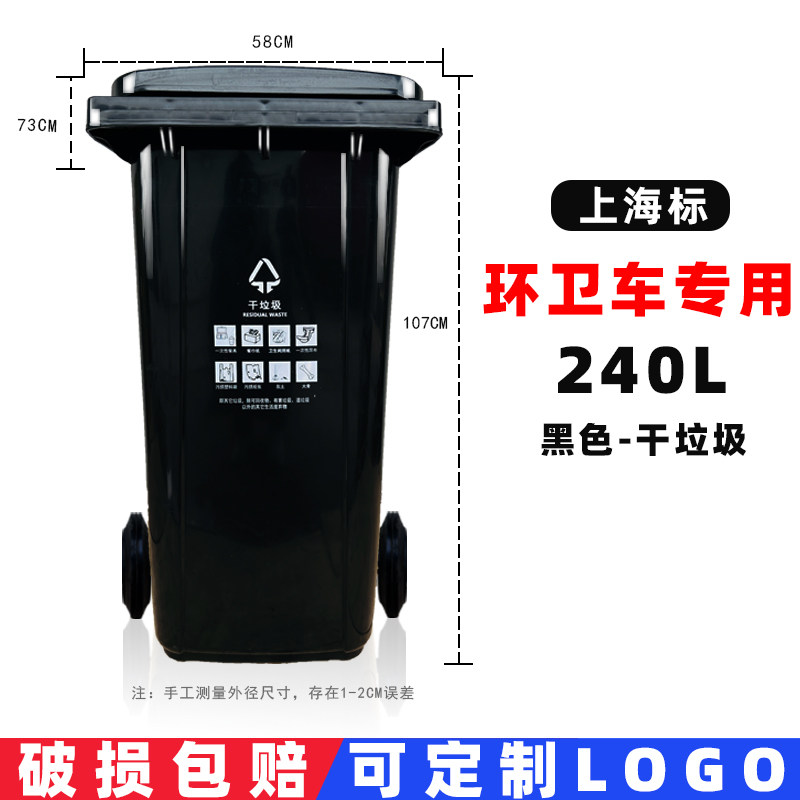 Контейнер для мусора уличный на колесах Xi Hu 240л