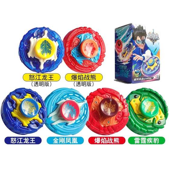 Audi Double Diamond Hurricane Battle Soul Happy Gyro Box Pull Strip Launching Rotary Battle Gyro
Audi Double Diamond Hurricane Battle Soul Happy Gyro Box Pull Strip Launching Rotary Battle Gyro