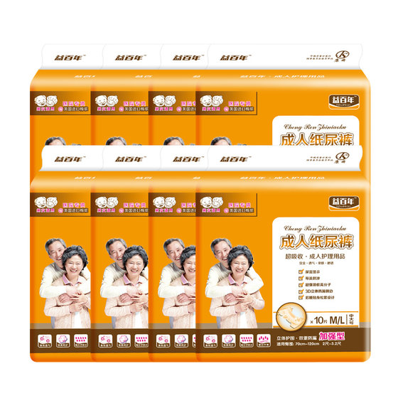 Yibainian adult diapers ML diapers care pad for elderly people, male and female, large size 80 tablets
Yibainian adult diapers ML diapers care pad for elderly people, male and female, large size 80 tablets