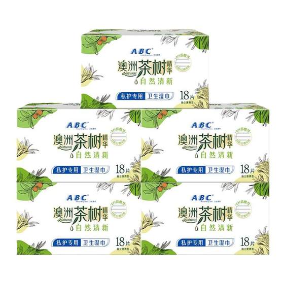 ABC sanitary wipes private parts care for women during menstruation and antibacterial whole box combination official flagship store genuine product
ABC sanitary wipes private parts care for women during menstruation and antibacterial whole box combination official flagship store genuine product