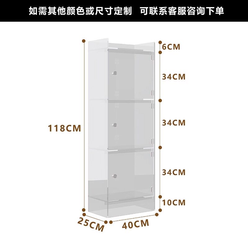 透明色-中号（高118cm）