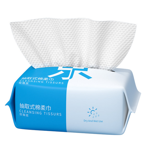 Washing towel pure cotton wet and dry cotton soft towel for pregnant babies thickened men and women pull-out facial cleansing towel non-wet wipes
Washing towel pure cotton wet and dry cotton soft towel for pregnant babies thickened men and women pull-out facial cleansing towel non-wet wipes