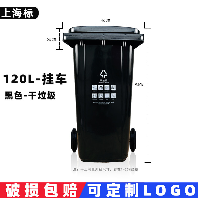 Контейнер для мусора уличный на колесах Xi Hu 240л