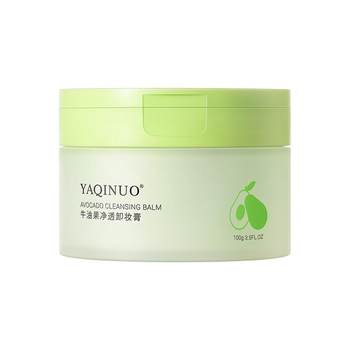 Yakino Avocado Makeup Remover Cream ຂອງແທ້ສໍາລັບການເຮັດຄວາມສະອາດເລິກຂອງຜິວຫນັງທີ່ລະອຽດອ່ອນ, Gentle Gentle Makeup Remover Cream ສໍາລັບໃບຫນ້າ, ຕາແລະປາກຂອງແມ່ຍິງ