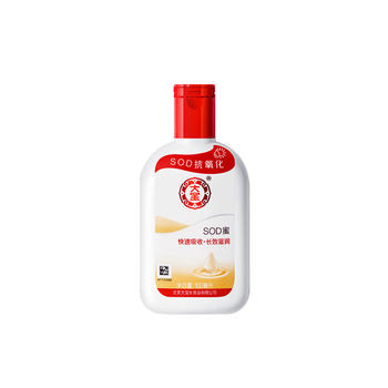 Dabao SOD honey moisturizing facial lotion and cream ຜະລິດຕະພັນດູແລຜິວຫນັງຂອງແມ່ຍິງແລະຜູ້ຊາຍຢ່າງເປັນທາງການ flagship store ເວັບໄຊທ໌ຢ່າງເປັນທາງການຂອງແທ້