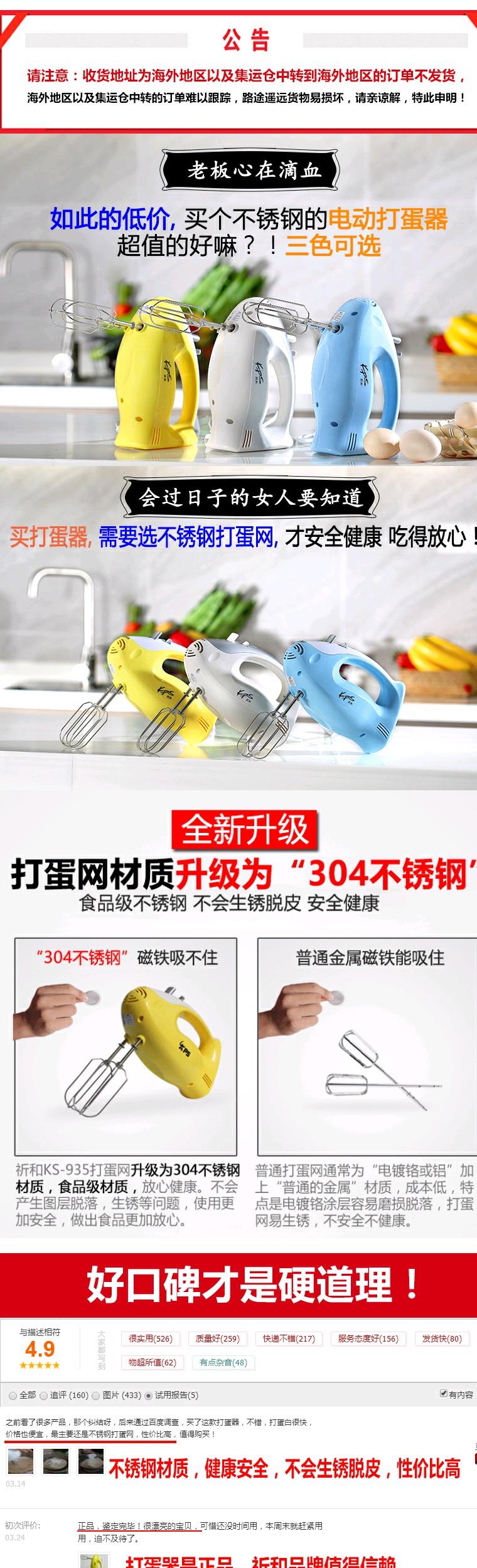 Cao cấp Máy đánh trứng Qihe KS935 Gia dụng Dụng cụ làm bánh nhỏ bằng thép không gỉ nhỏ Máy đánh sữa cầm tay - Máy trộn điện