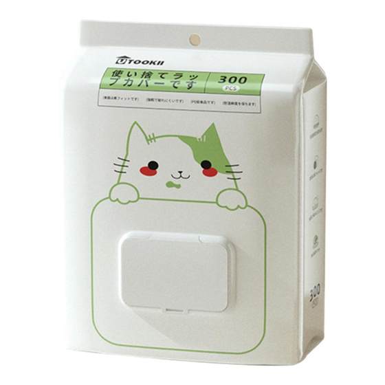 Japanese food grade disposable plastic wrap cover with elastic bags for household refrigerator leftover dishes special condom cover
Japanese food grade disposable plastic wrap cover with elastic bags for household refrigerator leftover dishes special condom cover