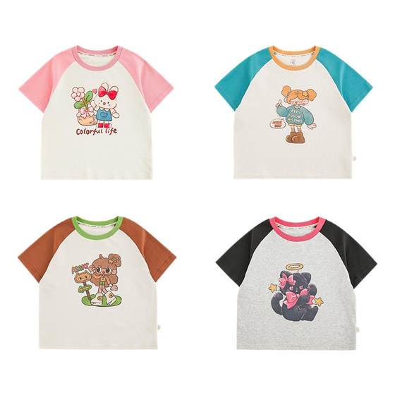 Young Girl Cartoon Printed Varel Sleeve T-shirt 2025 Summer Light and Breathable Contrast Color Rib Loose Short Sleeve Trendy
Young Girl Cartoon Printed Varel Sleeve T-shirt 2025 Summer Light and Breathable Contrast Color Rib Loose Short Sleeve Trendy