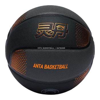 Kyrie Irving Series ANTA Lingdan Basketball丨Game No 7 Standard Ball Adult Wear-Resistant Anti-Slip PU