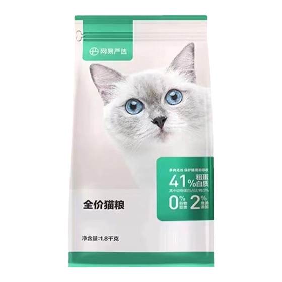 NetEase Yanxuan cat food pet companion kitten adult cat stray cat full price cat general staple food 10kg20*0.5kg
NetEase Yanxuan cat food pet companion kitten adult cat stray cat full price cat general staple food 10kg20*0.5kg
