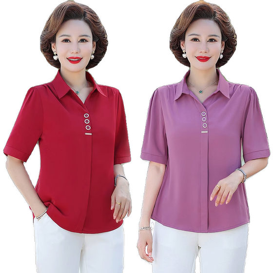 Middle -aged mother's chiffon shirt short -sleeved women's loose large size summer new middle -aged and elderly T -shirt small shirt
Middle -aged mother's chiffon shirt short -sleeved women's loose large size summer new middle -aged and elderly T -shirt small shirt