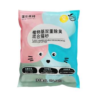 Wolepet mixed cat litter deodorizing tofu bentonite dust-free flushable toilet absorbent cat litter official 2.5kg