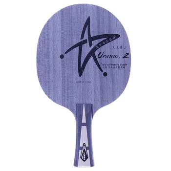 Galaxy U2 table tennis blade DIY racket U-2 fast break arc 7-layer pure wood professional beginner U2S ຜະລິດຕະພັນທີ່ແທ້ຈິງຢ່າງເປັນທາງການ