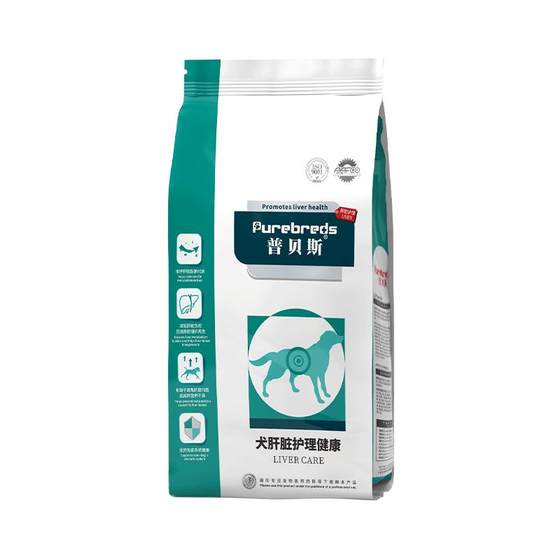 Pubes liver prescription food after surgery for dog staple foods full price nutritional health staple foods compound formula foods
Pubes liver prescription food after surgery for dog staple foods full price nutritional health staple foods compound formula foods
