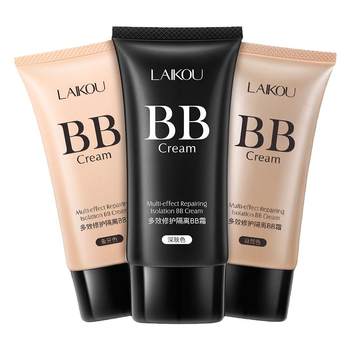 French Laiko BB Cream Women's Air Cushion Concealer Moisturizing Long Non-removing Makeup Foundation Isolation All-in-One Makeup ປັບຜິວໃຫ້ສົດໃສ