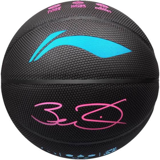Li Ning Basketball Wade Genuine Official Flagship Store Lava No. 7 Blue Ball Adult Gift Men's Professional Hands King
Li Ning Basketball Wade Genuine Official Flagship Store Lava No. 7 Blue Ball Adult Gift Men's Professional Hands King