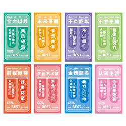 ins girl internet celebrity inspires students to study label stickers inspirational magnetic bookmarks student bookmark holder creative use