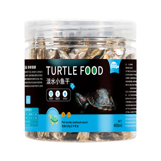 turtle food, small fish, dried turtle feed, freshwater shrimp, dried Brazilian turtle eating food, pig nose, turtle, snacks, snapping turtle bulk
turtle food, small fish, dried turtle feed, freshwater shrimp, dried Brazilian turtle eating food, pig nose, turtle, snacks, snapping turtle bulk
