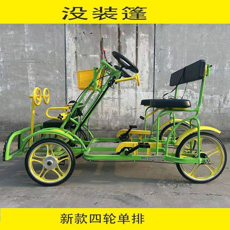 Four-Wheel Family Tandem Bike for Multiple People, Four-Person