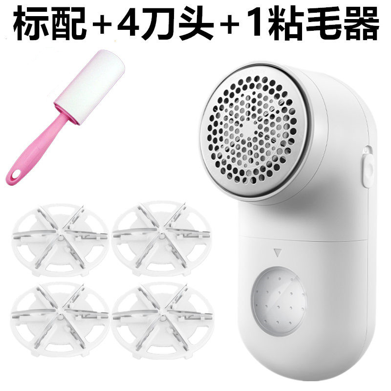 飞科博锐毛球修剪器家用充电式去除球毛刮吸剃毛器打起球神器家用
