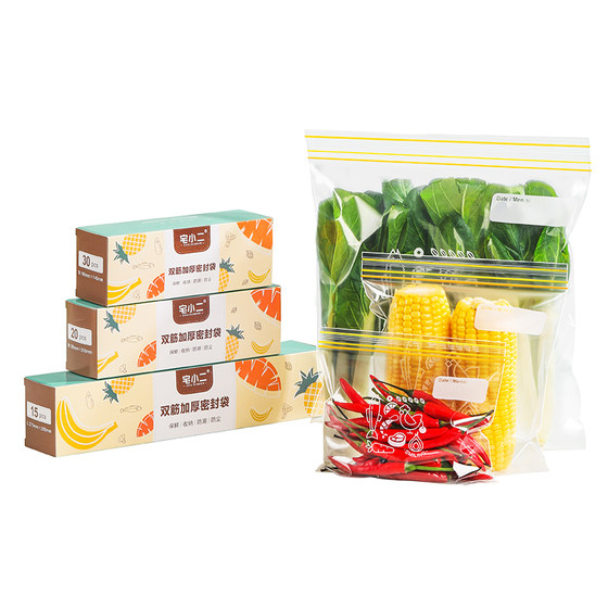 Sealed bags Food grade freezable household fresh-keeping bags special for refrigerators with sealing self-sealing plastic seal storage and packaging bags
Sealed bags Food grade freezable household fresh-keeping bags special for refrigerators with sealing self-sealing plastic seal storage and packaging bags