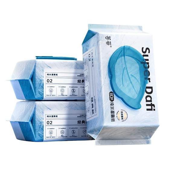 Wet toilet paper for home affordable toilet cleaning wipes for pregnant women, pure water for wipes for butts for ladies
Wet toilet paper for home affordable toilet cleaning wipes for pregnant women, pure water for wipes for butts for ladies