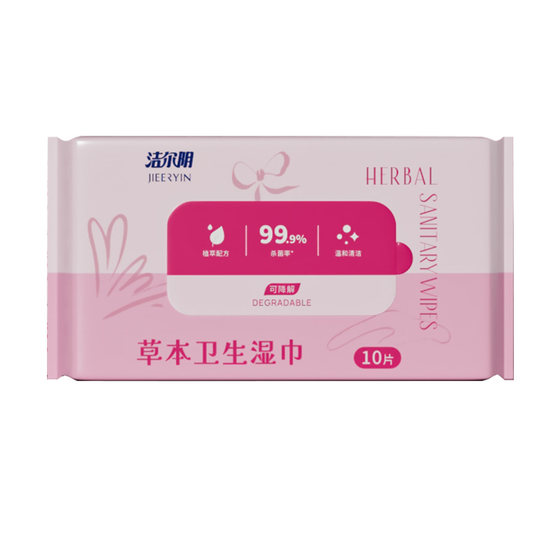 Jieeryin sanitary wipes for women cleaning private parts and care hygiene wet toilet paper cleansing portable bag combination Jieeryin sanitary wipes for women cleaning private parts and care hygiene wet toilet paper cleansing portable bag combination