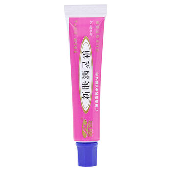 Nanxue New Skin Manling Cream ກຳຈັດສິວແລະລົດຮອຍສິວແລະຮອຍແປ້ວຮອຍສິວ Repair Cream for Men and Women Oil Control Toning and Moisturizing Cream