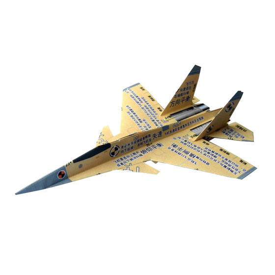 Liu Dong Paper Aircraft Model Flying Shark Paper J-15 Flying Shark Carrier-based Fighter Simulatory Paper Folding Model 10 Liu Dong Paper Aircraft Model Flying Shark Paper J-15 Flying Shark Carrier-based Fighter Simulatory Paper Folding Model 10