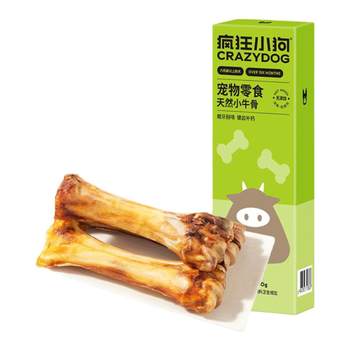 Crazy puppy molar stick dog bone dog ກະດູກສັດອາຫານວ່າງສໍາລັບຫມາຂະຫນາດກາງແລະຫມາຂະຫນາດໃຫຍ່ພິເສດເສີມແຄຊຽມເສີມແຂ້ວທໍາຄວາມສະອາດງົວ stick ກະດູກສັດລ້ຽງອາຫານວ່າງ