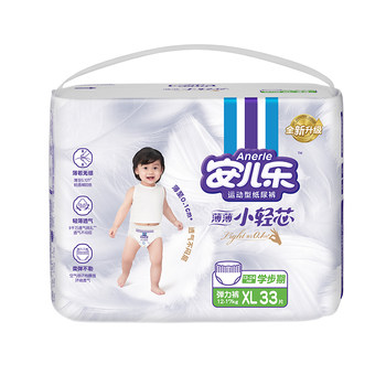 ຜ້າອ້ອມແອນ້ອຍ Anerle light core pull-up pants NB-XXXL size baby ultra-thin diaper baby