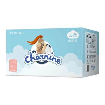 Jiaying Yunrou Diapers S M L XL ຂະຫນາດຢ່າງເປັນທາງການຂອງເດັກນ້ອຍເກີດໃຫມ່ super soft, ບາງ, breathable ແລະແຫ້ງ diapers