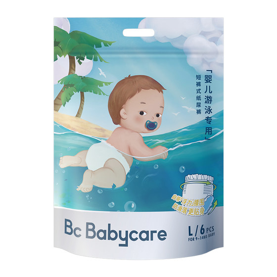 babycare baby swimming diapers baby swimming trunks disposable waterproof swimming diapers pulling pants
babycare baby swimming diapers baby swimming trunks disposable waterproof swimming diapers pulling pants