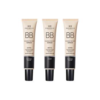 Zhenshy Concealer Isolation BB Cream Non-removing Makeup Primer Liquid Repairing Moisturizing No-makeup Cream Official Authentic Flagship Store Women