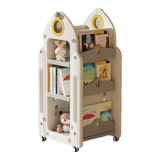 Children's rotating bookshelf storage rack integrated floor-standing stable bookcase storage rack toy box baby picture book rack household
Children's rotating bookshelf storage rack integrated floor-standing stable bookcase storage rack toy box baby picture book rack household