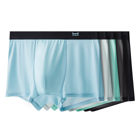 Catman ice silk without trace pants, men's flat pants, loose thin -breathable antibacterial crotch summer shorts, quadrilateral trousers tide Catman ice silk without trace pants, men's flat pants, loose thin -breathable antibacterial crotch summer shorts, quadrilateral trousers tide