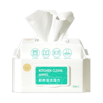 () Flower Beauty Disposable Kitchen Wet Towels 80 pumping for oil decontamination Home Large package Clean range hood