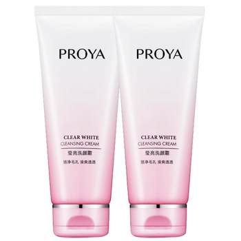 Proya facial cleanser ຂອງແທ້ຂອງແມ່ຍິງ cleansing ເລິກຮູຂຸມຂົນນ້ອຍລົງ facial cleanser Proya official flagship store ເວັບໄຊທ໌ຢ່າງເປັນທາງການ