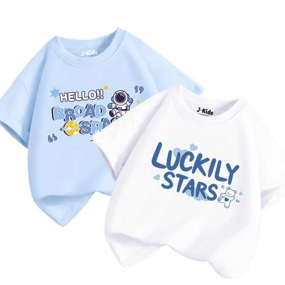 Zhenvis Group children's clothing boys short -sleeved T -shirts summer new children's bottom shirt, child baby babies cotton cotton Zhenvis Group children's clothing boys short -sleeved T -shirts summer new children's bottom shirt, child baby babies cotton cotton