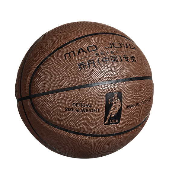 Basketball genuine No. 7 adult competition wear-resistant real cowhide adult indoor and outdoor 6 primary and secondary school children No. 5 training
Basketball genuine No. 7 adult competition wear-resistant real cowhide adult indoor and outdoor 6 primary and secondary school children No. 5 training