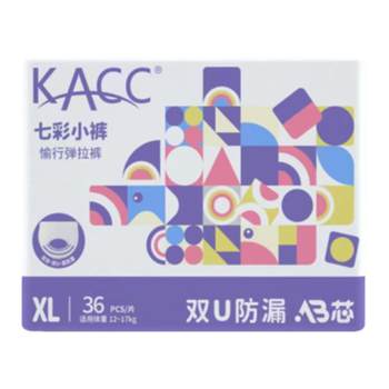 Kabu KACC Colorful Pants Diapers Pull-ups dry and breathable ຜ້າອ້ອມເດັກນ້ອຍ