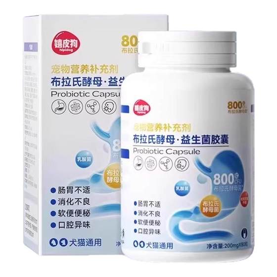 Cat probiotics for dogs, special gastrointestinal conditioning, pet vomiting, diarrhea nutrition cream for puppies and kittens health products
Cat probiotics for dogs, special gastrointestinal conditioning, pet vomiting, diarrhea nutrition cream for puppies and kittens health products